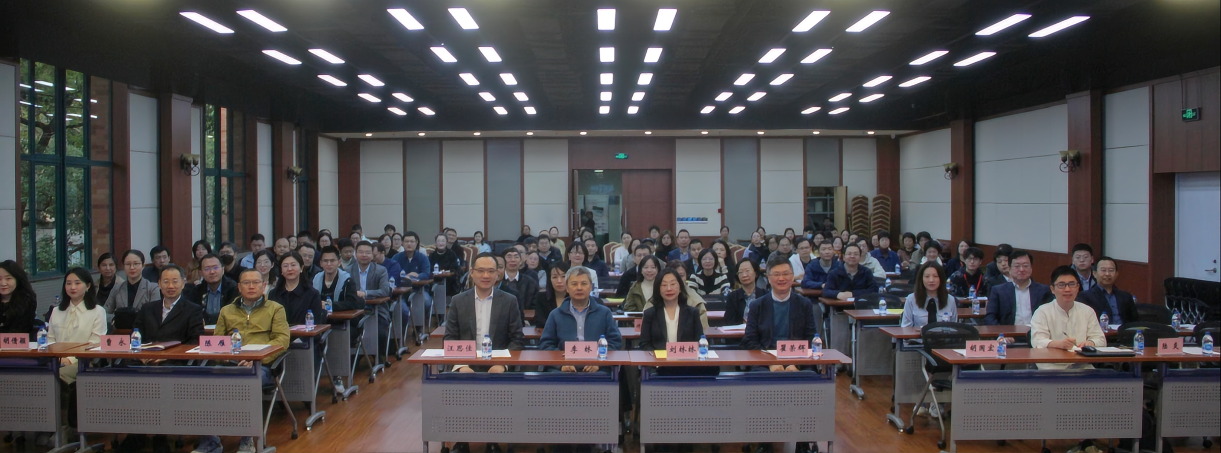 營養(yǎng)與健康所召開2024年度學(xué)術(shù)年會